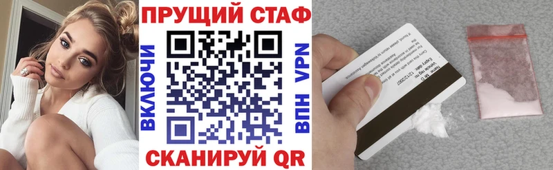 Купить закладку СОЛЬ  АМФ  Меф мяу мяу  Гашиш  Канабис  Чапаевск