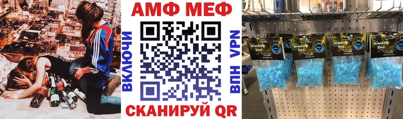 Купить закладки  Чапаевск  Amphetamine 97% 