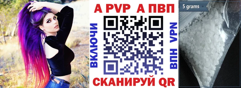 А ПВП СК КРИС  Купить где  Чапаевск 