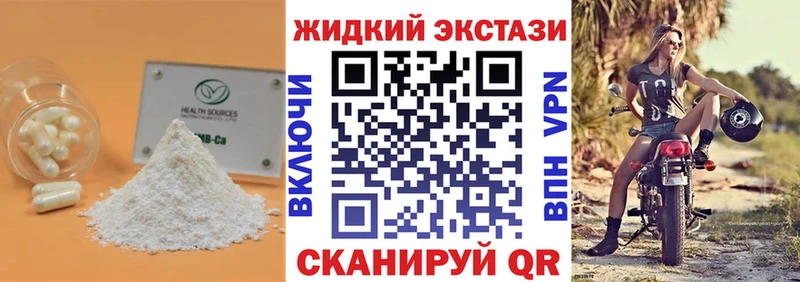 Бутират бутандиол Чапаевск