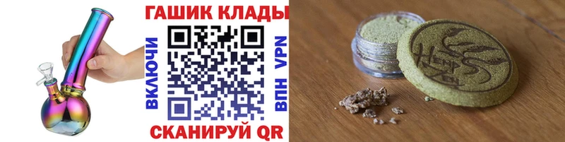 Гашиш Cannabis Чапаевск