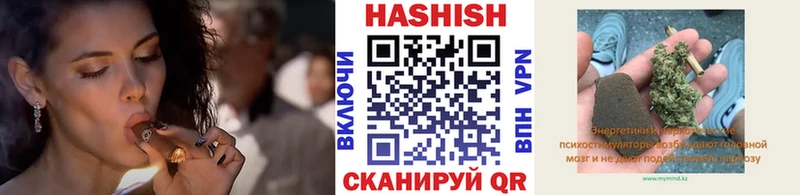Купить где  Чапаевск  Гашиш 40% ТГК 