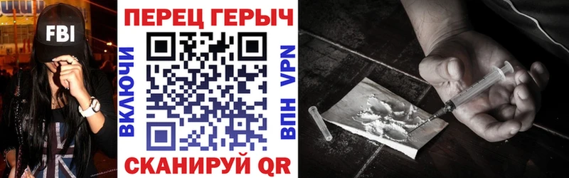 ГЕРОИН белый  Купить где  Чапаевск 