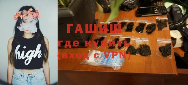 гашишное масло Корсаков