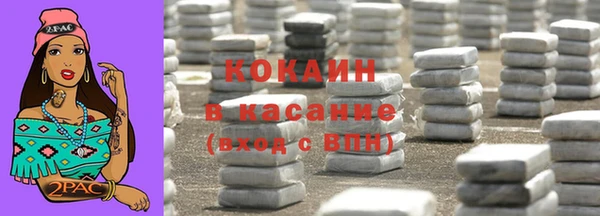 сатива Костерёво