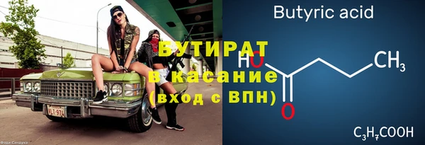 сатива Костерёво