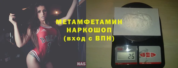 сатива Костерёво