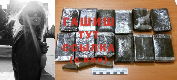 гашишное масло Корсаков