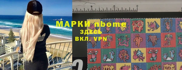 ГАЛЛЮЦИНОГЕННЫЕ ГРИБЫ Хадыженск