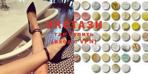 ГАЛЛЮЦИНОГЕННЫЕ ГРИБЫ Фурманов