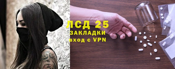 сатива Костерёво