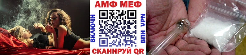 Купить где  Чапаевск  МЕТАМФЕТАМИН винт 