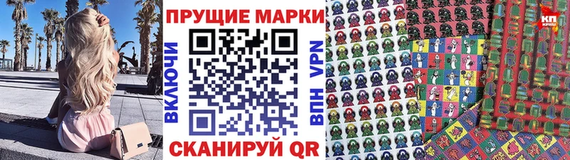 Купить  Чапаевск  Марки N-bome 1,5мг 
