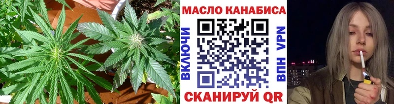 ТГК THC oil  Купить где  Чапаевск 